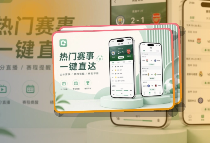 半岛体育移动端访问界面
