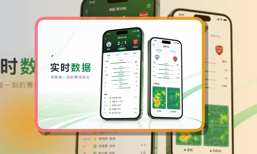 半岛体育 APP 综合体育服务入口